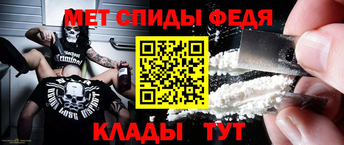 АМФЕТАМИН  АМФ Розовый  Вход с VPN  Медногорск 