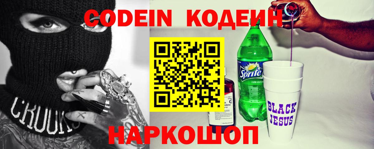A-PVP Медногорск