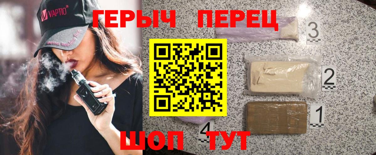 Героин гречка  ГЕРОИН  Медногорск  Вход с VPN 