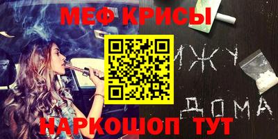 герыч Донецк