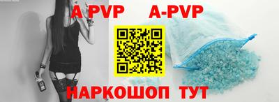 эйфоретик Донской