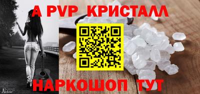 эйфоретик Донской