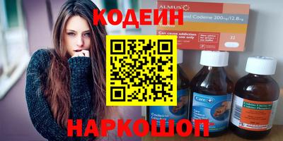 герыч Донецк