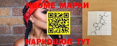герыч Донецк