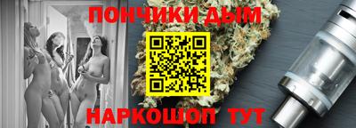 мяу мяу кристалл Камышлов