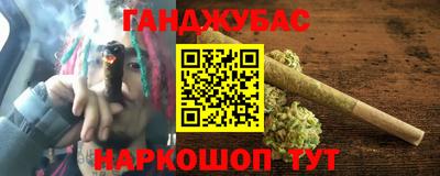 герыч Донецк