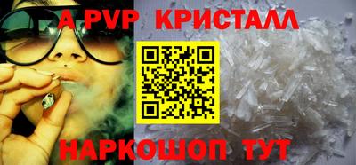 герыч Донецк
