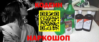 герыч Донецк