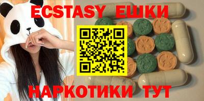эйфоретик Донской