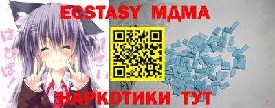 эйфоретик Донской