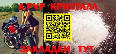 таблы Дубна