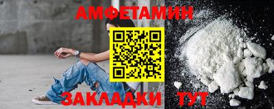 герыч Донецк