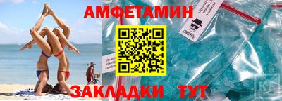герыч Донецк