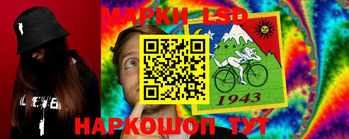 LSD-25 экстази кислота  ЛСД экстази  Лсд 25 экстази ecstasy  Медногорск  Вход с VPN 