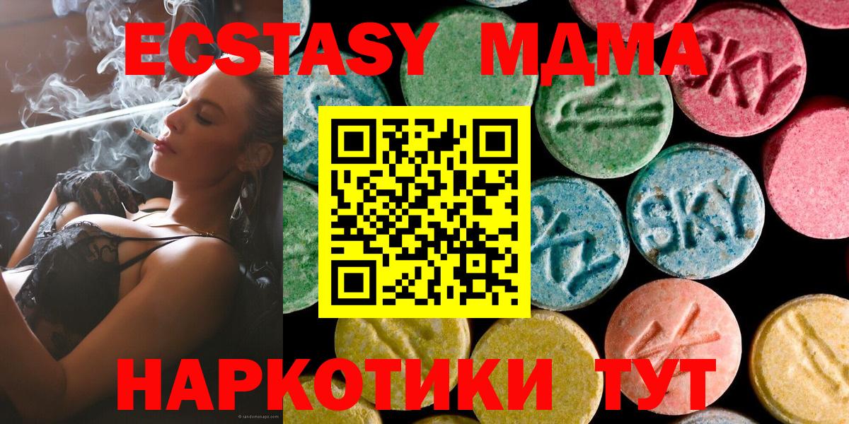 MDMA VHQ Медногорск