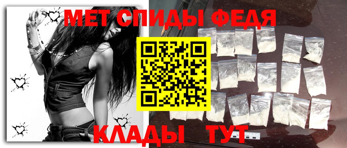 Медногорск  Метамфетамин Methamphetamine  Вход с VPN 